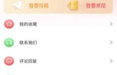 吃瓜网最新官方网站,最新官方网站带你畅游娱乐资讯海洋
