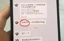 网红吃瓜账号,揭秘娱乐圈幕后真相