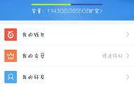 女配吃瓜的日常TXT百度网盘,揭秘娱乐圈幕后风云