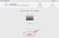iphone 私密照片恢复,轻松找回丢失的珍贵回忆