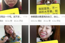 吃瓜网红照片下载链接