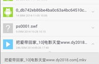 网红吃瓜uc网盘下载安装,UC网盘下载安装攻略全解析