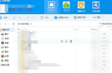 高嫁吃瓜人百度网盘,网盘内容的趣味解读与深度剖析