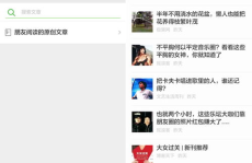 作品私密好友可以看到吗,窥视作品背后的秘密