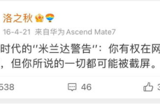 最近网爆的吃瓜事件,揭秘幕后真相与惊人内幕