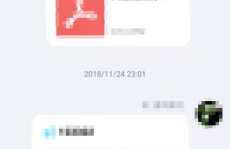 网红吃瓜黑料qq群聊号