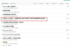 吃瓜网github,探索热门网络社区的技术奥秘