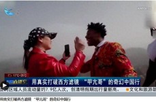 恶意抹黑我国形象700万网红遭央视“一码打尽”道歉还玩手段？国内黑料视频在线观看
