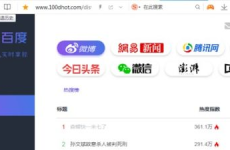 718吃瓜网http网页检测,揭秘网络热点背后的真相