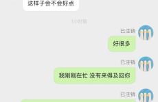 网红吃瓜 记录在哪里看,揭秘热门事件幕后真相