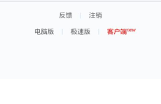 166.su吃瓜网用什么浏览器帖子,畅享轻松浏览体验