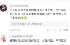 吃瓜网今日吃瓜 热门大瓜在线观