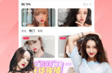 小姐姐 直播 app,引领潮流的短视频社交平台