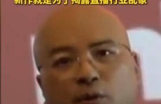 国内黑料视频在线观看13岁女孩被骗购成人玩具遭导演易小星怒骂网友曝出18年前黑料