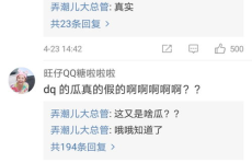 吃瓜网热搜,揭秘娱乐圈最新热点事件