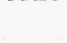 吃瓜黑料在线网,吃瓜黑料在线网带你探秘明星幕后真相