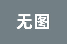 全球化与SaaS转型成效显著 石基信息2024年营收同比增长72%至2972亿元！saas版块